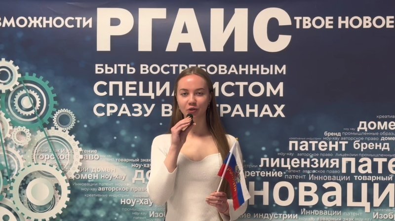 Филиал РГАИС в г. Пензе присоединился к акции «Читаем вместе: строки о России»