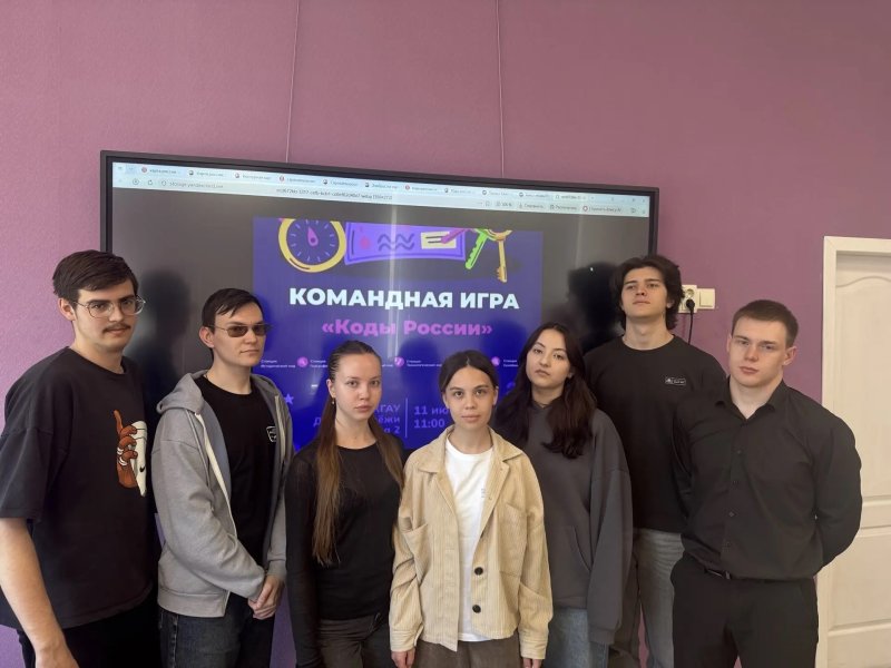 Игра по станциям «Коды России»