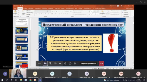 Выступления студентов на научных мероприятиях