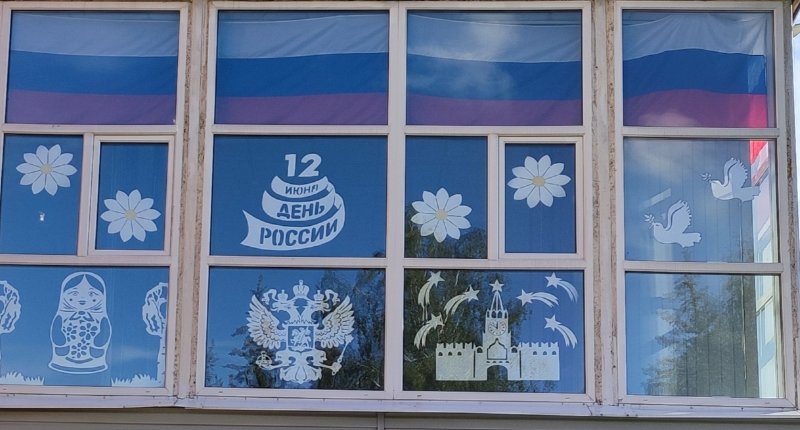 В филиале РГАИС в г. Пензе прошла акция «Окна России»