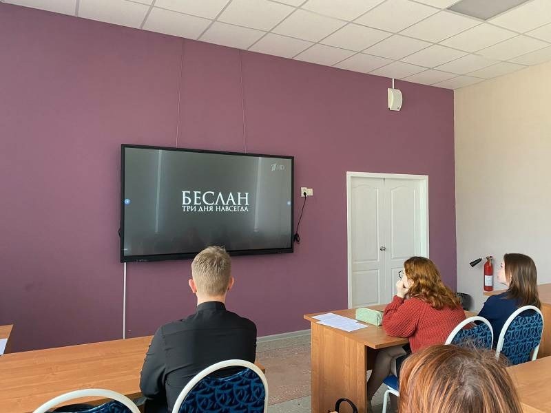 В Поволжской высшей школе интеллектуальной собственности прошел тематический кинопоказ, приуроченный ко Дню солидарности в борьбе с терроризмом