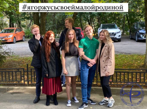 В РГАИС объявлен конкурс-фестиваль #ягоржусьсвоеймалойРодиной 