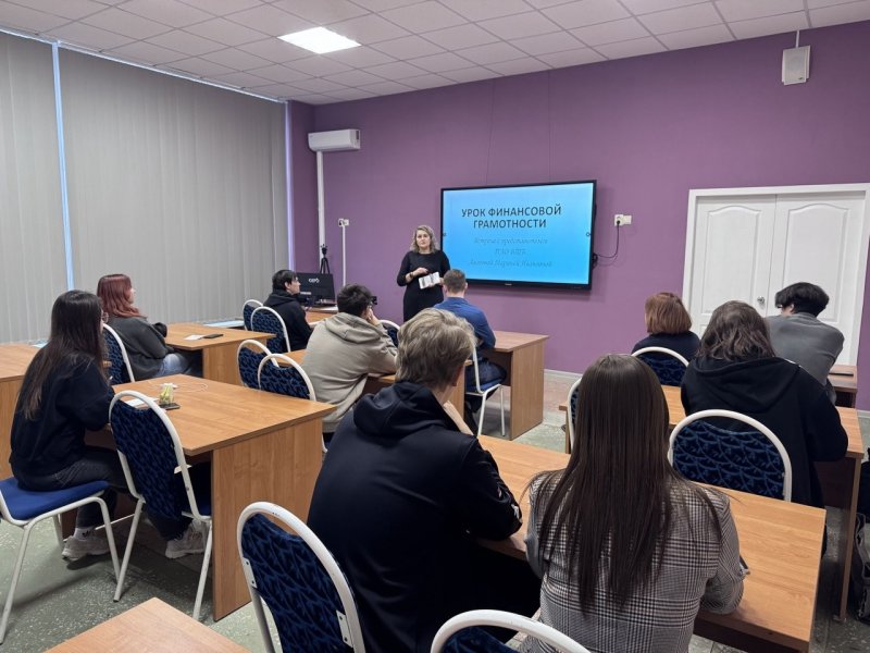 В филиале РГАИС в г. Пензе прошел урок финансовой грамотности