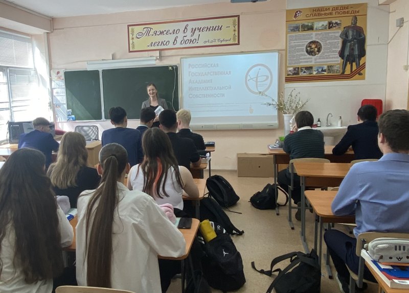 Профориентация