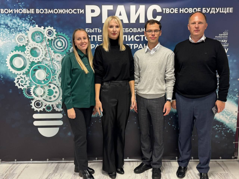 В Филиале РГАИС в г. Пензе прошел семинар «Предел риска: интеллектуальная собственность на страже вашего бизнеса»