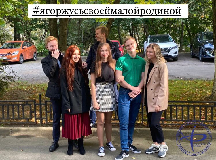 В РГАИС объявлен конкурс-фестиваль #ягоржусьсвоеймалойРодиной 