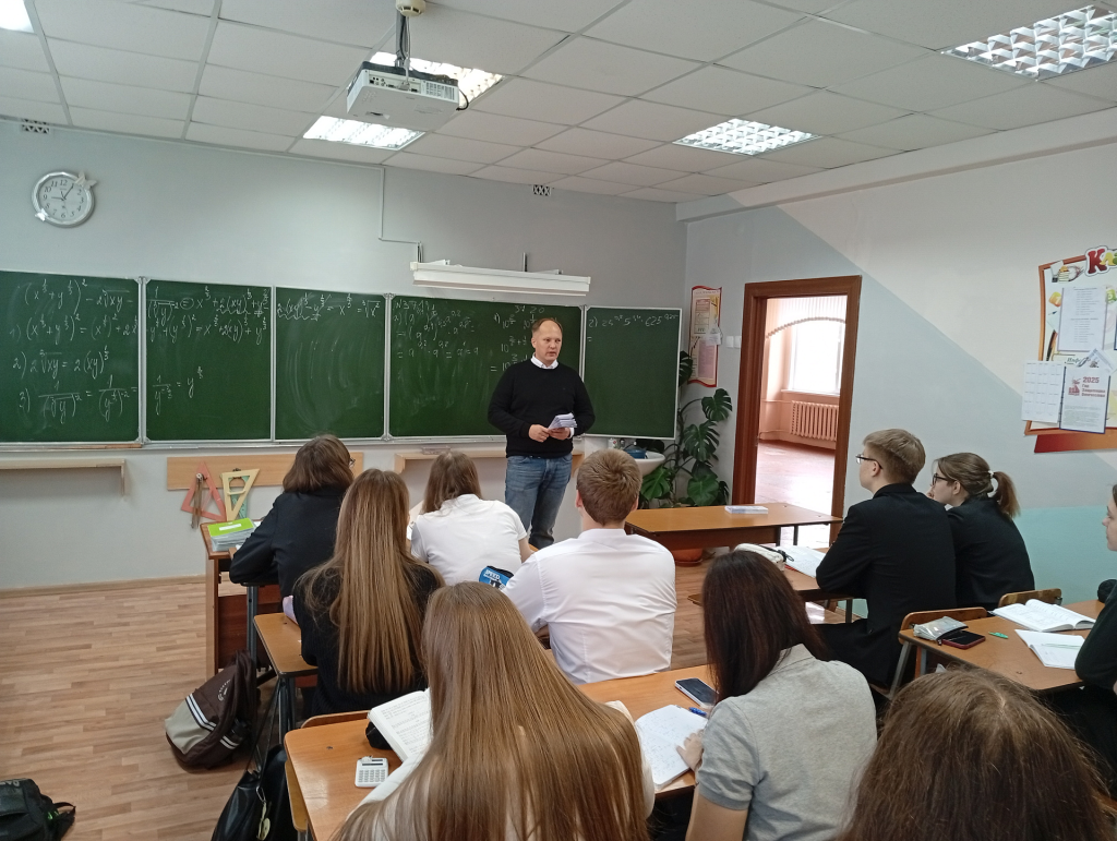 изображение_2025-10-17_105047600.png