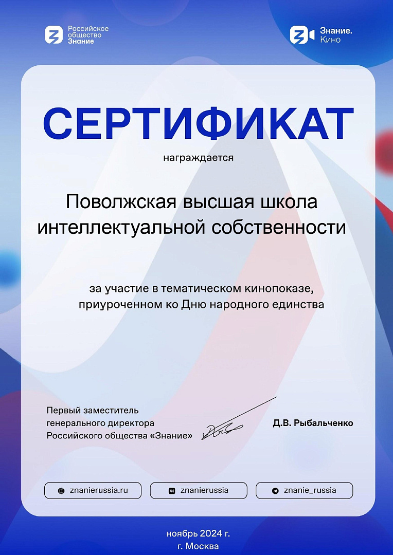 лого_сс-edited-free (carve.photos).png