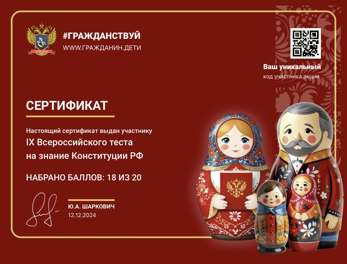 лого_сс-edited-free (carve.photos).png